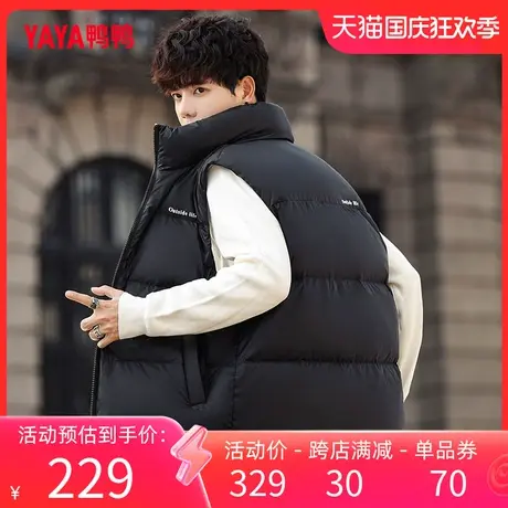 鸭鸭羽绒马甲男2023年秋季新款短款休闲时尚潮流修身轻型外套L商品大图