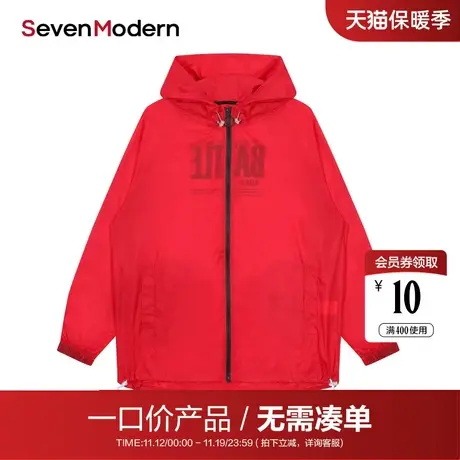 【清仓商场同款】柒牌奥莱男装潮SevenModern潮流青年茄克外套男图片