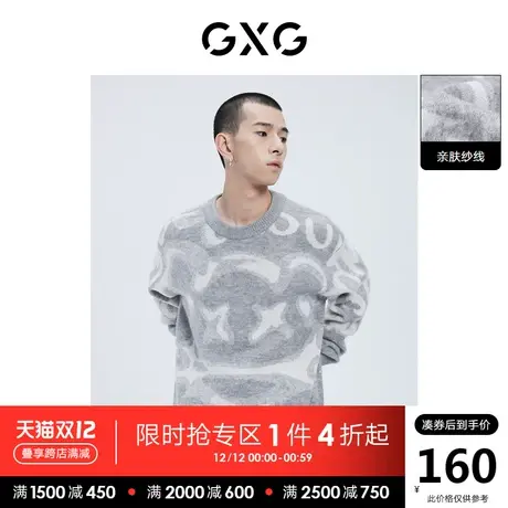 GXG男装 秋季时尚休闲帅气个性青年拼接圆领线衫10C120005I图片