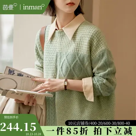 茵曼旗舰店慵懒风复古毛衣女2023冬季新款设计感针织内搭上衣外穿商品大图