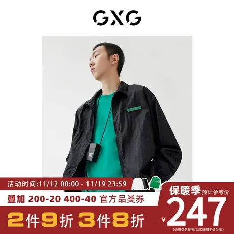 GXG男装 [新尚]2023年秋季新品商场同款浪漫格调系列立领夹克外套商品大图