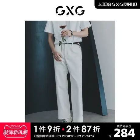 GXG男装花卉系列 白色牛仔裤薄斜纹直筒休闲长裤男款 23年夏新品图片