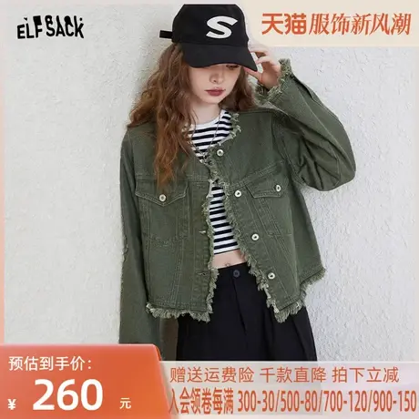 妖精的口袋美式复古牛仔外套女2023夏季新款小个子长袖薄款短外套商品大图