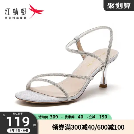 红蜻蜓星河系列时装凉鞋女夏季新一字带水钻高跟鞋女仙女风凉鞋女图片