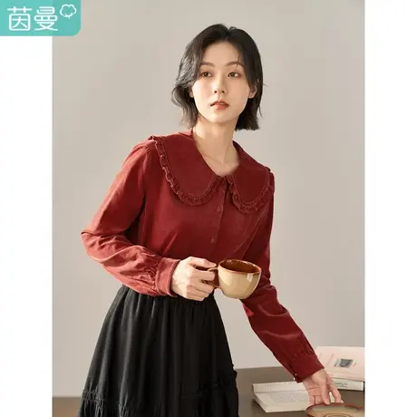 【商场同款】茵曼2023冬女装新款领边同色系绣花荷叶边娃娃领衬衫商品大图
