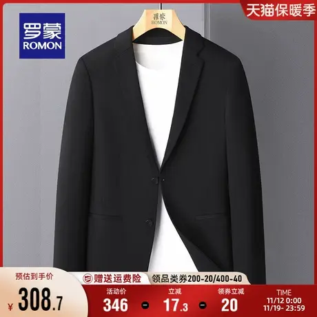 罗蒙男士休闲单西外套时尚百搭纯色上衣2023秋季商务职业工装西服图片