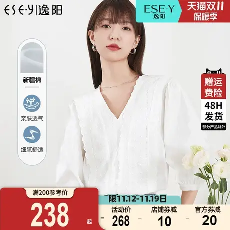 逸阳2023夏新款白色V领泡泡袖法式衬衫女蕾丝刺绣花边七分袖上衣商品大图