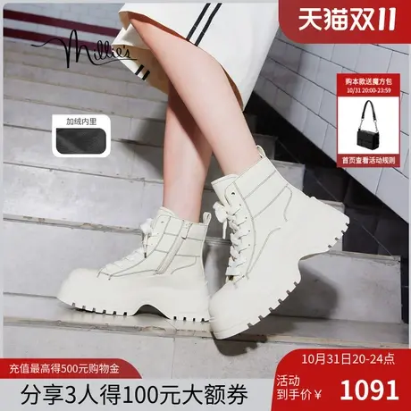 妙丽女靴2023冬季新款纯色牛皮百搭厚底增高加绒马丁靴女3195ADD3商品大图
