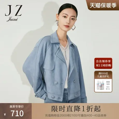 JZ玖姿肌理感通勤风衣女装2023春季新款小众休闲洋气短款外套蓝色商品大图