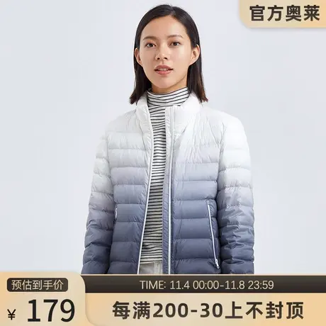 【官方捡漏】坦博尔轻薄羽绒服女短款立领渐变时尚休闲保暖外套商品大图