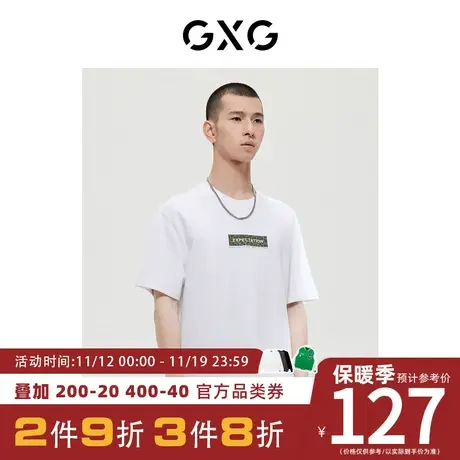 GXG男装[新尚]商场同款自然纹理系列白色字母印花短袖T恤夏季新品商品大图
