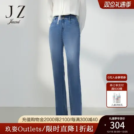 JZ玖姿彩色流苏翻边牛仔裤女装个2023春季新款直筒休闲裤子图片