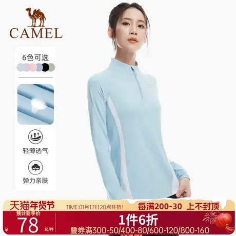 骆驼女装跑步长袖T恤春秋休闲运动服舒适透气弹力瑜伽上衣健身服商品大图
