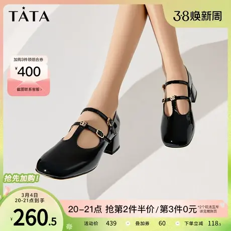 Tata他她牛皮复古法式玛丽珍鞋女粗低跟单鞋2023秋冬新款WST01CQ3商品大图