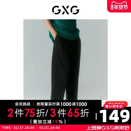 GXG男装 商场同款迷幻渐变系列休闲长裤 2022年夏季图片