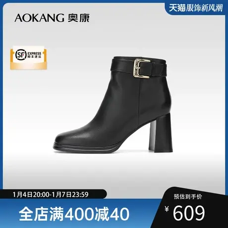 【门店发货】奥康女鞋 2023冬季新款高跟短靴瘦瘦靴粗跟切尔西靴图片