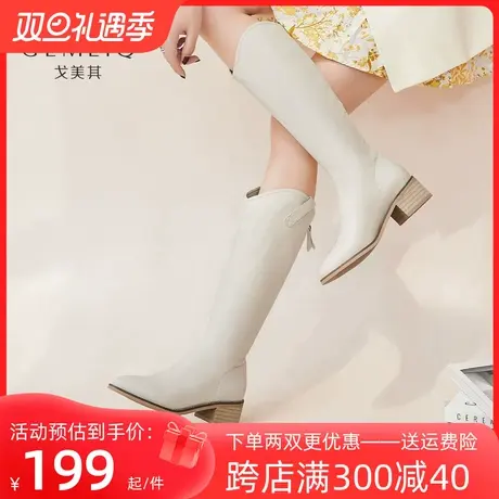 戈美其V口尖头西部牛仔靴女2023冬季新款不过膝骑士靴长靴高筒靴商品大图
