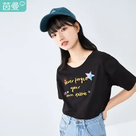 茵曼释放天性|2023特价清仓彩色星星印花英文立体牙刷绣短袖款T恤图片