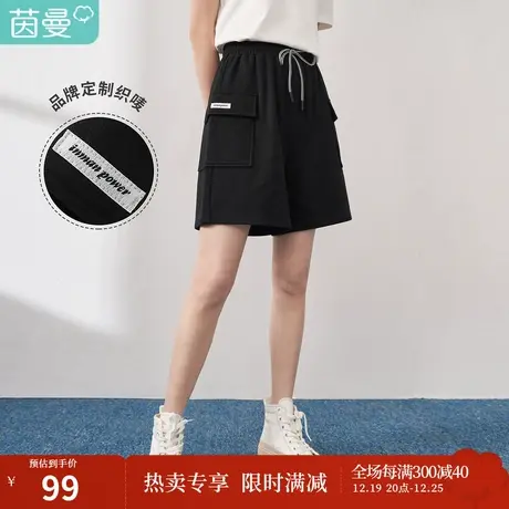 【商场同款】茵曼阔腿显瘦五分短裤女士2023夏季新款宽松纯棉裤子商品大图
