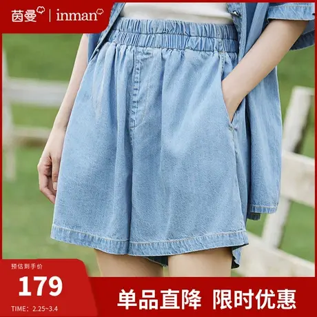 茵曼旗舰店莱赛尔凉感牛仔短裤女2024夏新款松紧高腰阔腿裤大短裤图片