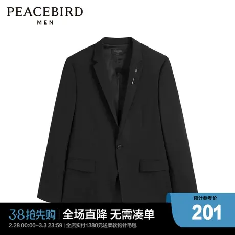 太平鸟男装 春季新款男士西装商务西服套装B1BAC1X01图片