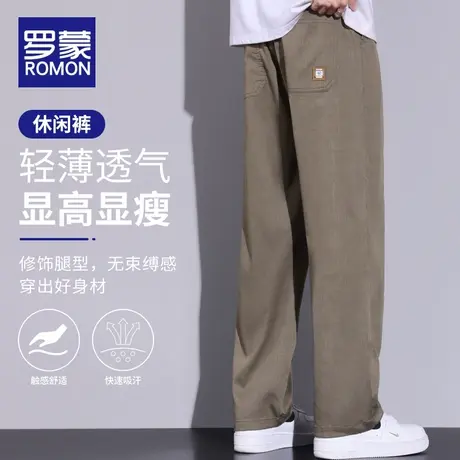 罗蒙垂感休闲裤男长裤夏季薄款2023新款直筒阔腿拖地宽松天丝裤子商品大图
