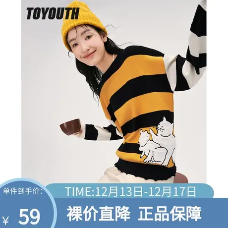 TOYOUTH初语保暖毛衣女冬季新款撞色条纹设计感猫咪上衣图片