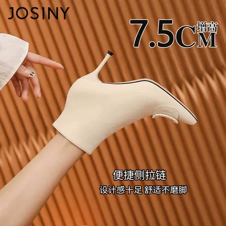 卓诗尼2023新款时装短靴冬季女靴气质尖头细高跟增高小个子短筒靴商品大图