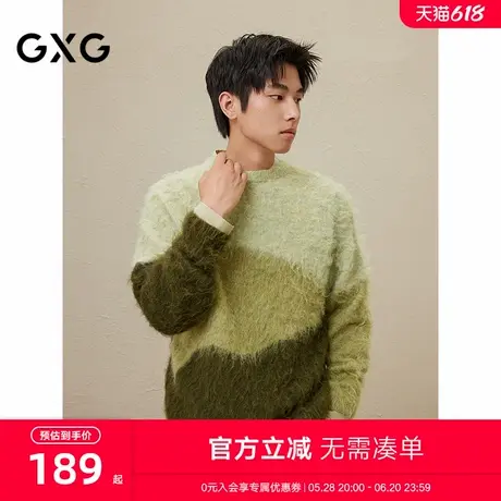GXG男士2024秋冬新品撞色圆领毛衣男百搭毛衫内搭线衫图片