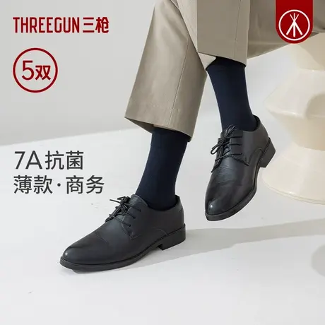[5双]三枪7A抗菌商务袜男中筒夏季薄款防臭透气吸汗皮鞋棉袜黑色商品大图
