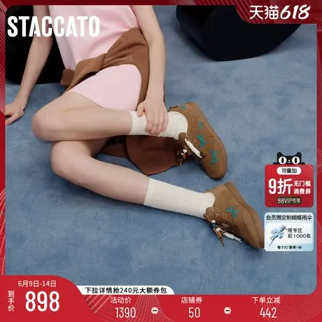 思加图2025新款蝴蝶音符德训鞋阿甘鞋银色休闲鞋平底鞋女EE933CM5商品大图