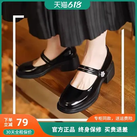 蜘蛛王玛丽珍鞋女2025春季新款真皮浅口单鞋女温柔粗跟JK小皮鞋女图片