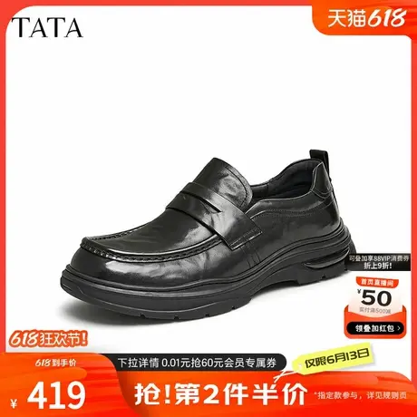 Tata他她黑色软底乐福鞋男士一脚蹬懒人鞋皮鞋2024秋新款ODH01CM4图片