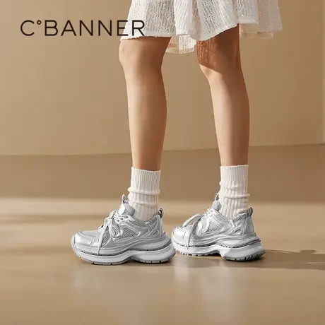 千百度银色厚底老爹鞋女款2025春季新增高运动网面鞋时尚休闲鞋商品大图