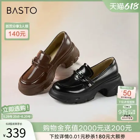 百思图春夏商场新款英伦厚底一脚蹬乐福鞋小皮鞋女单鞋A2767CA4商品大图