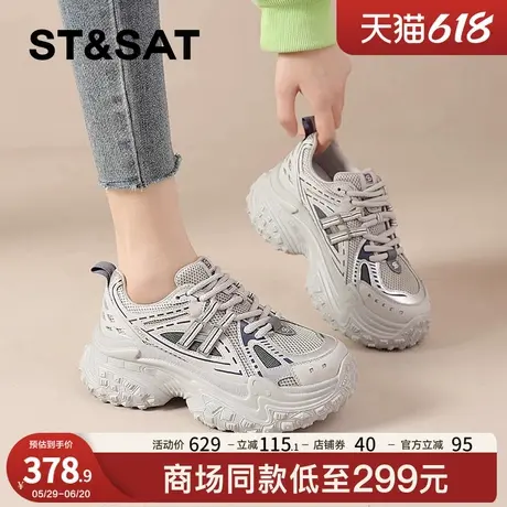 星期六厚底老爹鞋女款2025新款春夏季显脚小休闲增高运动女鞋爆款商品大图