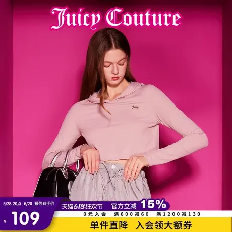 Juicy Couture橘滋春夏新款元气半裙玛德琳千金连帽短款针织衫女商品大图