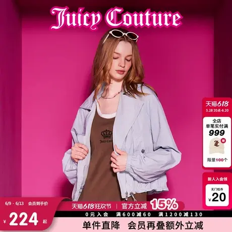 Juicy Couture橘滋春夏新款外套长袖大翻领短款晴空万里机车风女图片