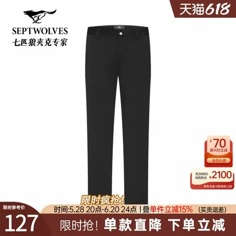 七匹狼男士休闲裤秋季新款合体直筒长裤柔软亲肤中年爸爸裤子潮流商品大图
