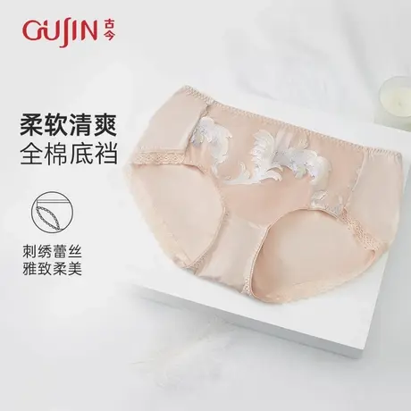 古今内衣女网纱刺绣轻薄中腰三角内裤纯棉裆小裤女凉感透气商品大图