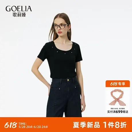 歌莉娅黑色短袖女2025新款夏季流行穿搭独特U领T恤上衣1E7J0B070图片