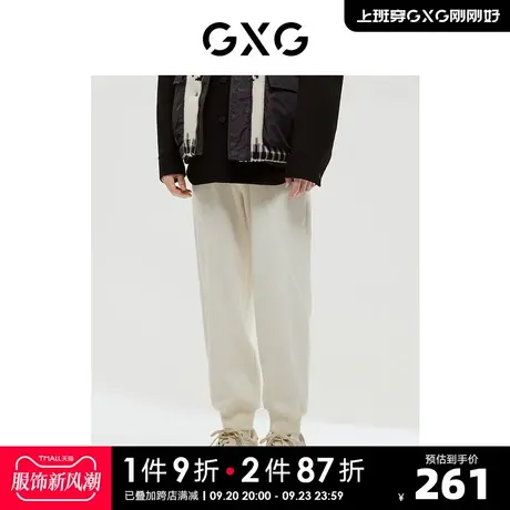 GXG男装 商场同款极简系列收口针织长裤2022年冬季新品商品大图