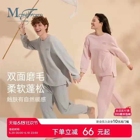 曼妮芬棉质生活暖绒绒睡衣秋冬季可外穿家居服套装棉莫代尔睡衣商品大图