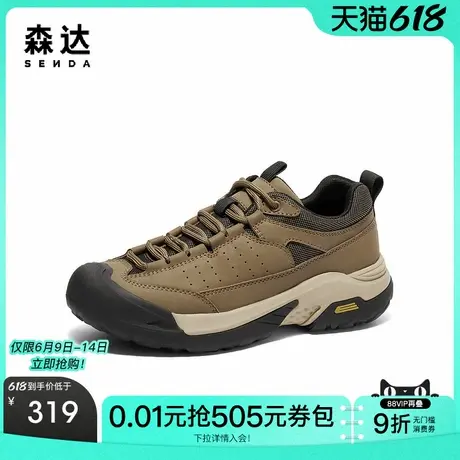 森达健步鞋男款冬新商场同款运动风厚底户外休闲鞋1KP01DM4商品大图