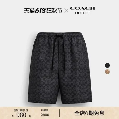 COACH/蔻驰奥莱男士聚酯纤维经典标志游泳短裤商品大图