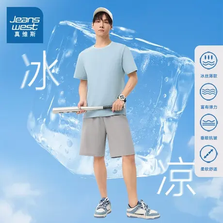 LY真维斯短裤男款春夏2025新款弹力通勤薄款宽松百搭松紧腰五分裤图片