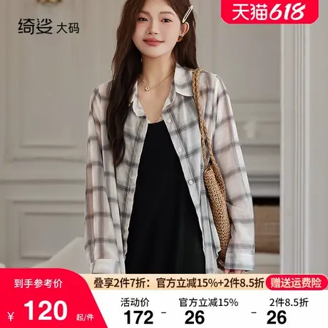 绮娑大码显瘦胖MM上衣女夏装新款气质宽松休闲黑灰格子衬衫女外套商品大图