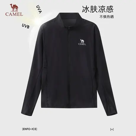 骆驼冷白皮户外防晒衣2025春夏新款男款原纱冰感upf50防晒服外套商品大图