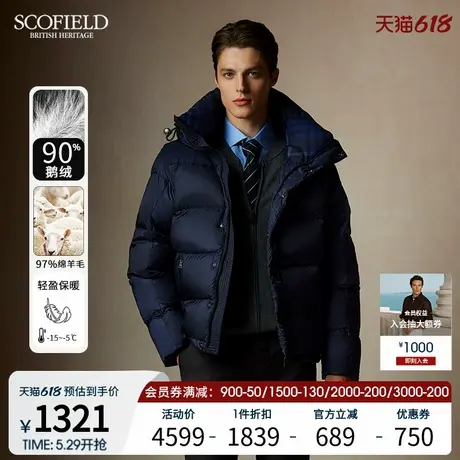【可拆卸袖】SCOFIELD男士24年冬季新款90鹅绒马甲保暖休闲羽绒服图片