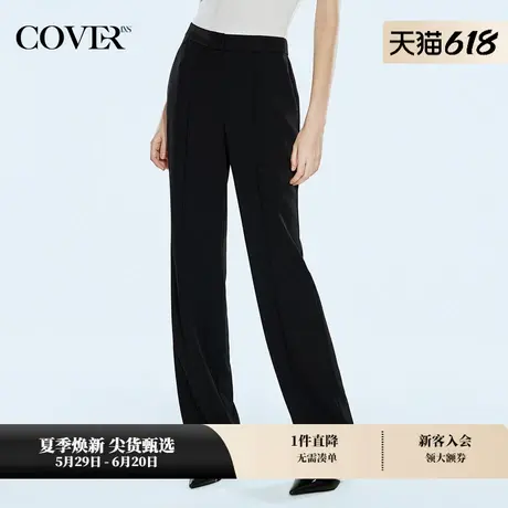 COVERINS夏季标准版型混纺精裁长裤图片